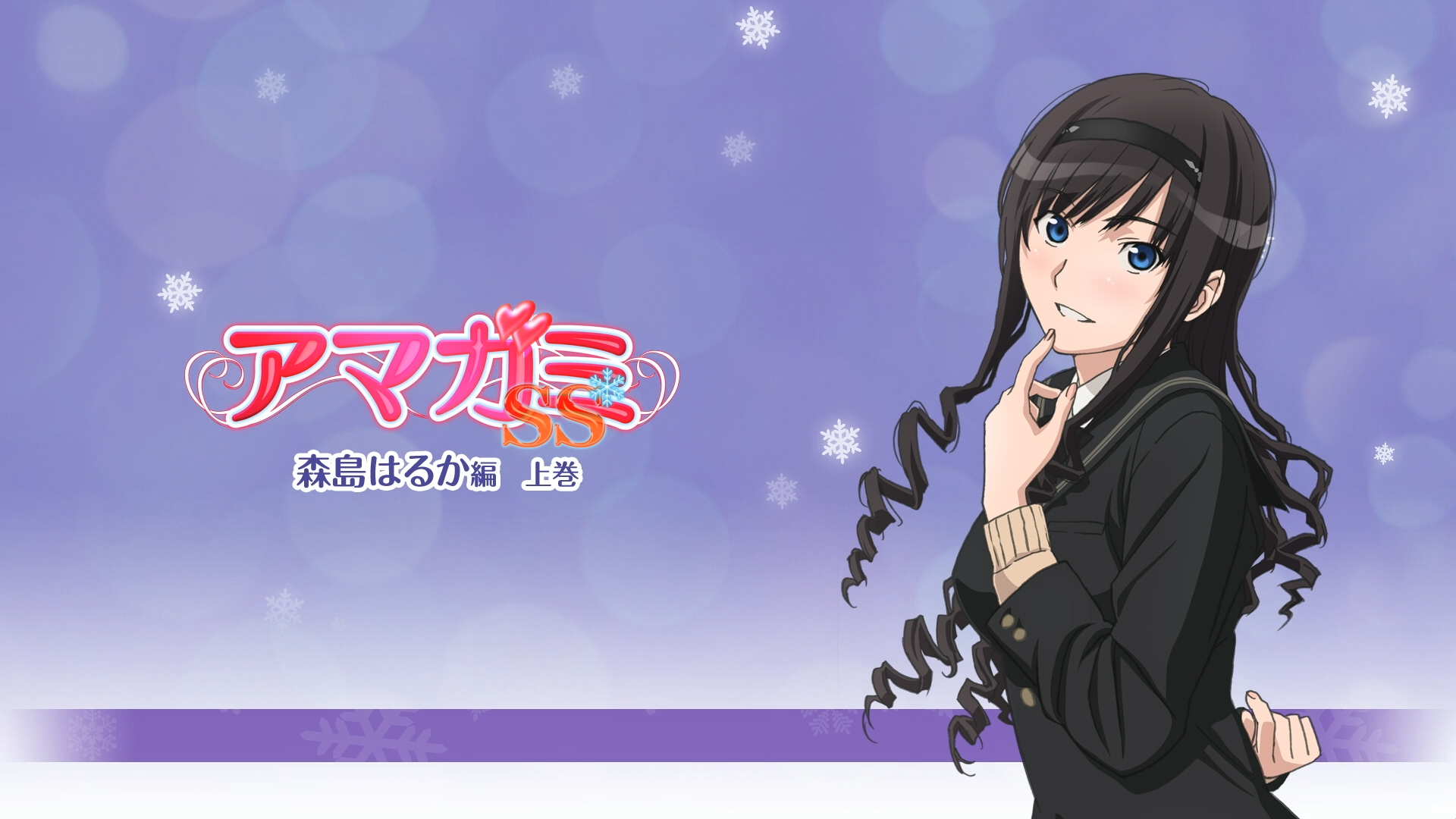 Amagami SS (ANK-Raws)